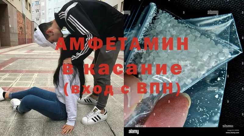 Amphetamine VHQ  Покров 