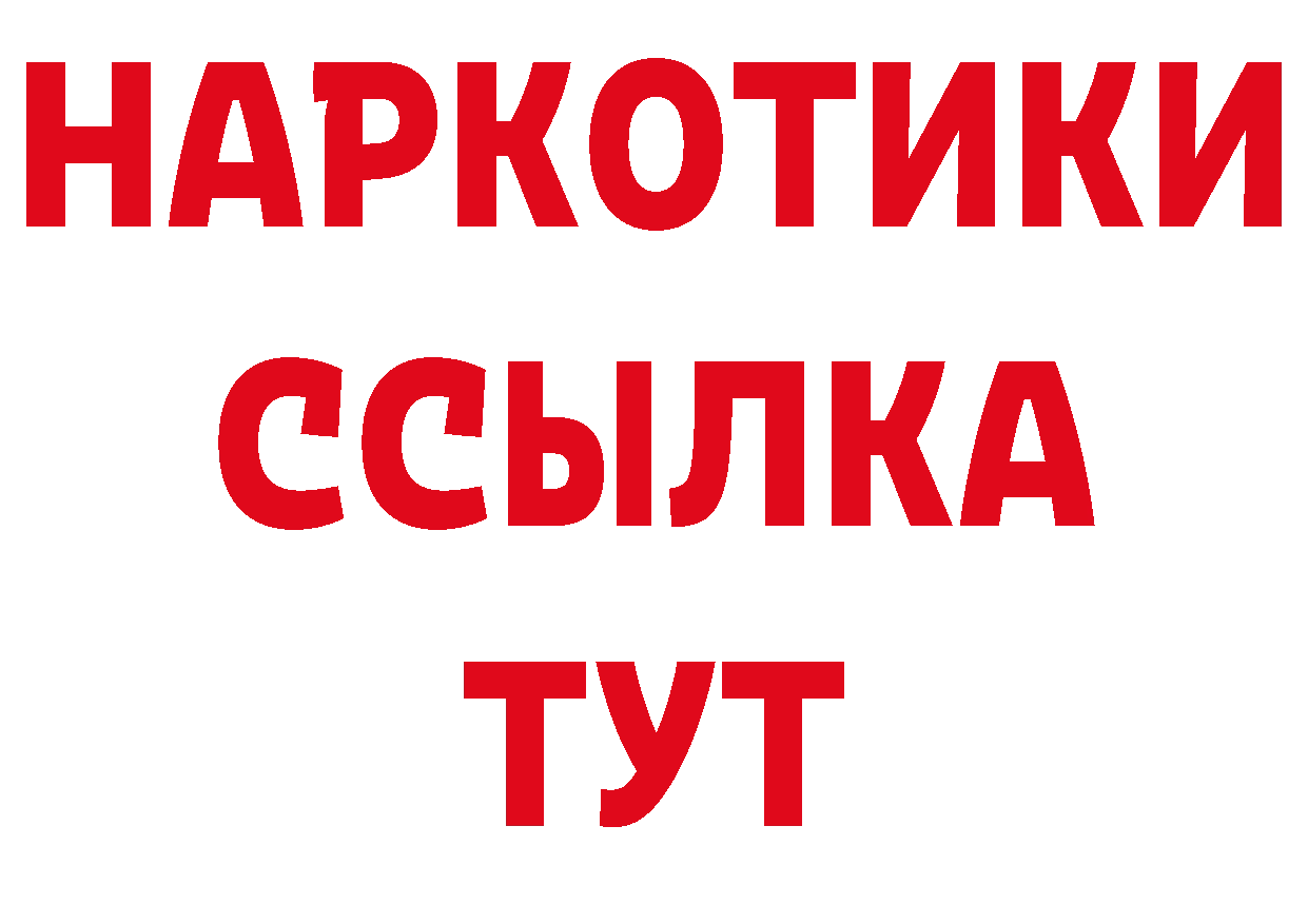 Печенье с ТГК конопля рабочий сайт площадка hydra Покров