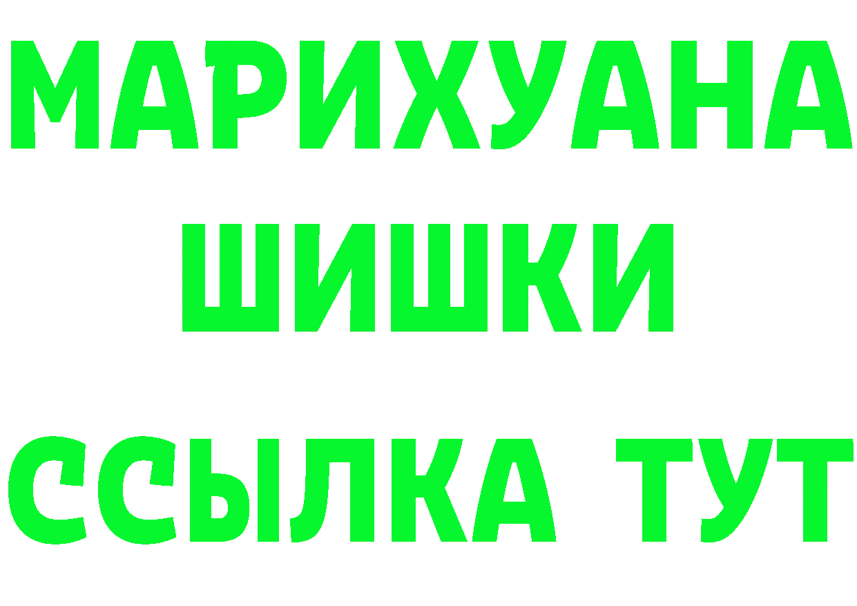 Амфетамин 97% вход shop гидра Покров